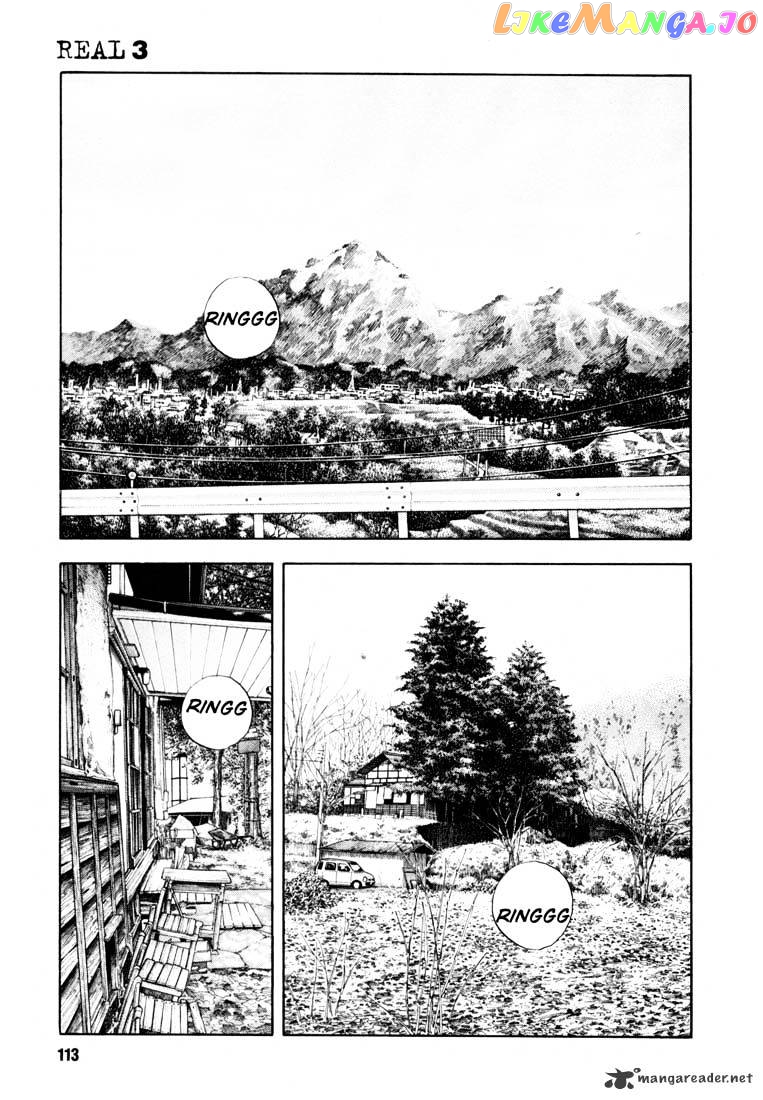 Real, Chapter 16 image 09